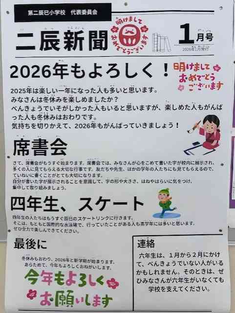 046ebbe32-863b-4e44-ac14-90ed6c9dca59