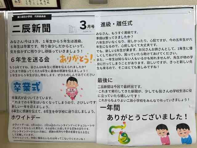 b4ec951b-a3e3-459b-ab0f-e727b31200b5