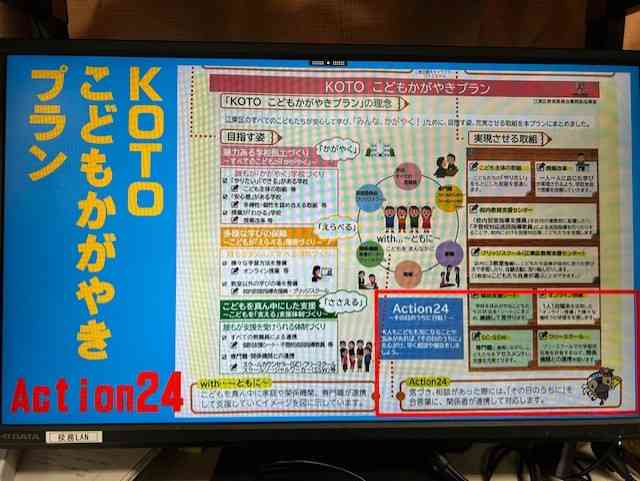 08c-3d44-4685-b2a9-109ee88c4e8b