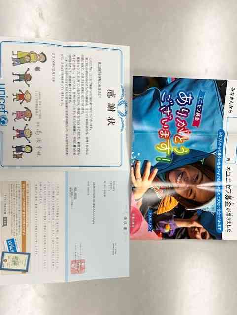 03e08e6b03-6a96-4823-a119-fccf260b34b7